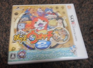 3DS 妖怪ウォッチ2 本家 箱&取扱説明書&チラシ2枚&クラブニンテンドウシリアルナンバー&カード2枚付 used