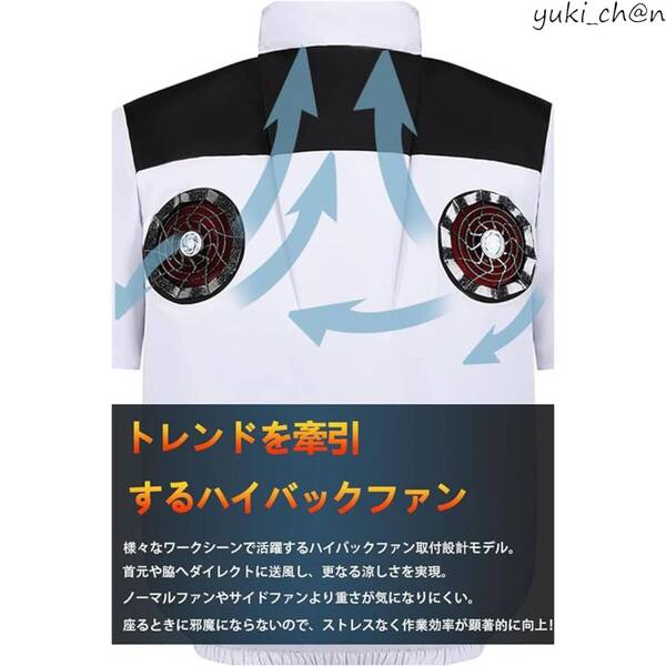 ファン付き作業服 半袖 ファンバッテリーセット 熱中症対策 ホワイト M 発火防止 AI自動調節機能 二重制御モード 30W超高速充電 アルミ加工