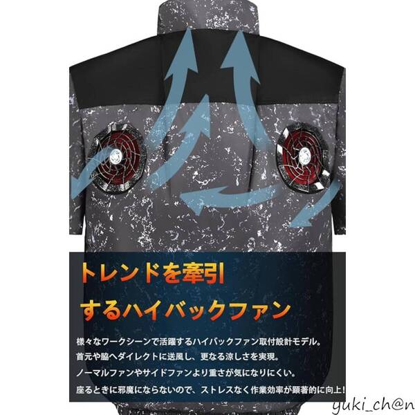 ファン付き作業服 ファンバッテリーセット 熱中症対策 暑さ対策 ストームブラック L 発火防止 AI自動調節機能 二重制御モード アルミ加工