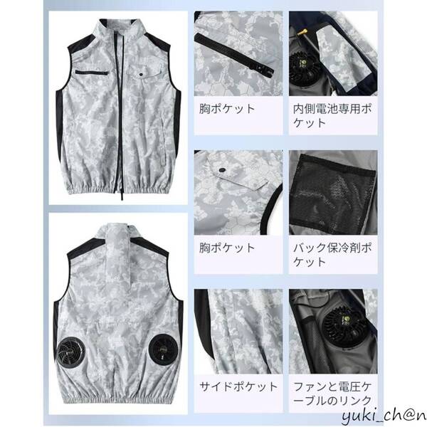 ファン付作業服 作業ベスト 空調作業服 白迷彩ベスト L ファンバッテリーセット 熱中症予防服 暑さ対策 超軽量 静音ファン 30V超高出力