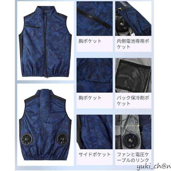 ファン付作業服 作業ベスト 空調作業服 青迷彩ベスト L ファンバッテリーセット 熱中症予防 暑さ対策 超軽量 静音ファン 30V超高出力