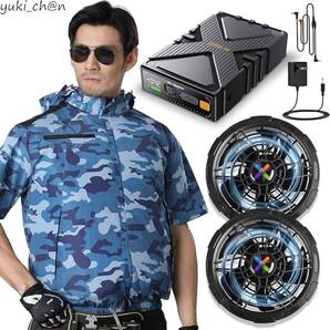 強力ファン付作業服 半袖 42V出力 熱中症対策 省エネ 軽量 屋外 ファンバッテリーセット カモフラージュブルー XL UPF50+ PSE認証済