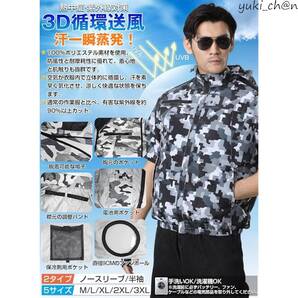 強力ファン付作業服 半袖 42V出力 熱中症対策 省エネ 軽量 屋外 ファンバッテリーセット ブラック M 風量調整 UPF50+ PSE認証済