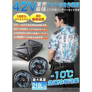強力ファン付作業服 半袖 42V出力 熱中症対策 省エネ 軽量 屋外 ファンバッテリーセット ブラック XL 風量調整 UPF50+ PSE認証済