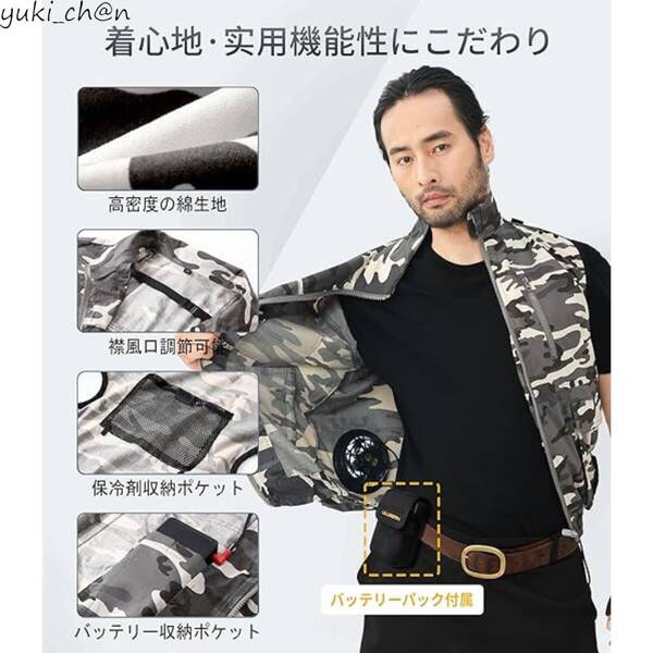ファン付き作業服 ベスト 空調作業服 28V超高出力 30000mAh ファンバッテリーセット 100%コットン 襟風口調節可能 男女兼用 3XL