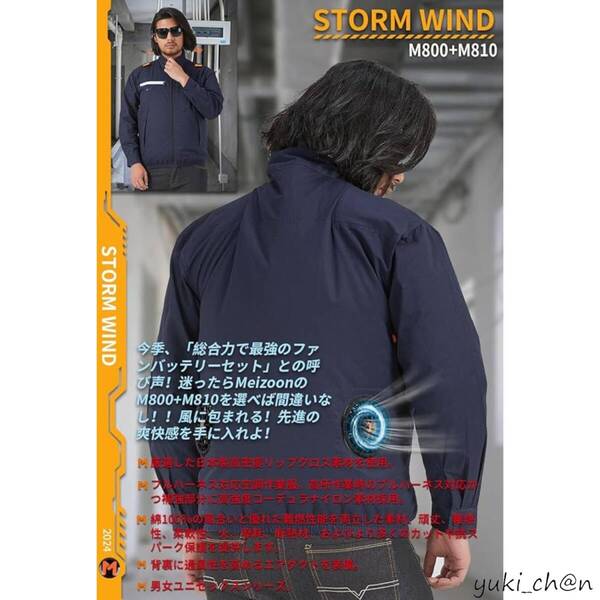 空調作業服 長袖 フルハーネス対応 26V超高出力 ファンバッテリーセット 25000mAh 40時間連続稼働 コットン+ポリエステル 2XL ネイビー