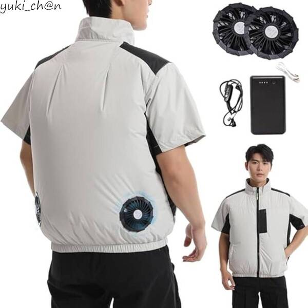 空調作業服 冷却服 ファン付き ベスト ファン バッテリー セット 半袖 熱中症予防 猛暑対策 大容量バッテリー 大風量 軽量 涼感 グレー XL