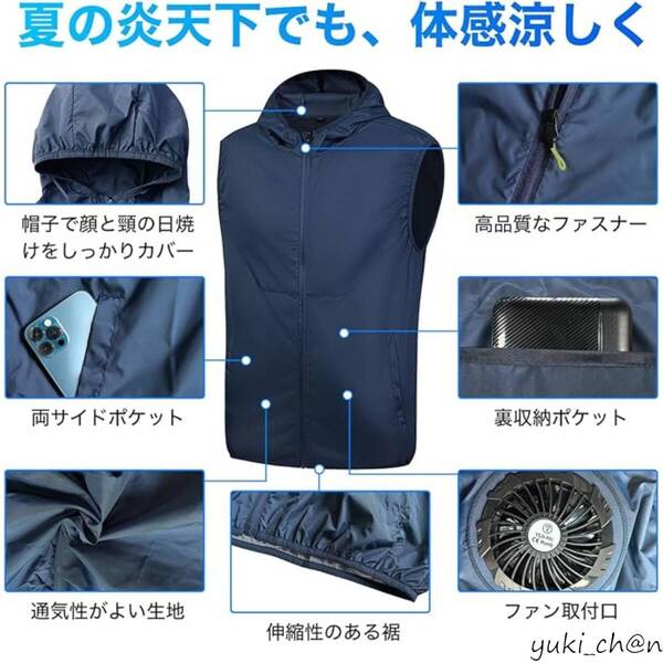 空調作業服 ファン付きベスト 冷却ベスト 冷風服 作業服 熱中症対策 3D循環送風 3段階風量調節可 大容量バッテリー 男女兼用 ネイビー 3XL