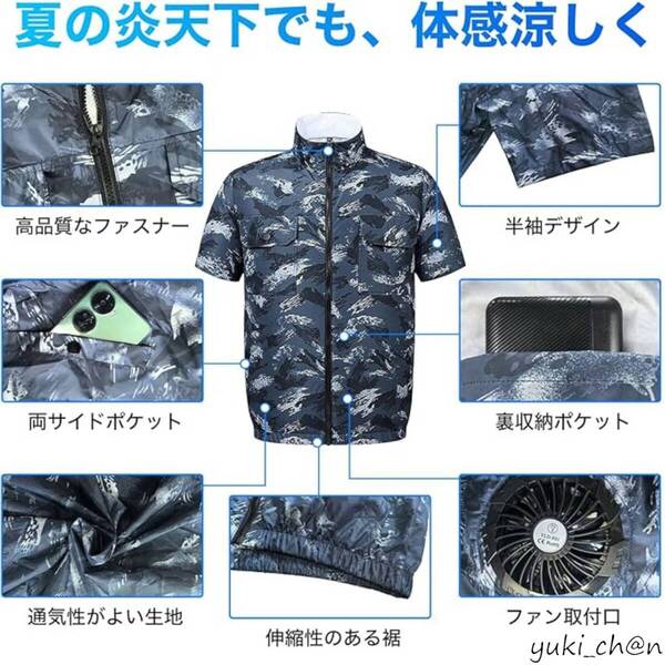 空調作業服 ファン付き作業服 冷風服 半袖 大容量バッテリー ファンバッテリーセット 男女兼用 3D循環送風 3段階風量 熱中症対策 ブルー L