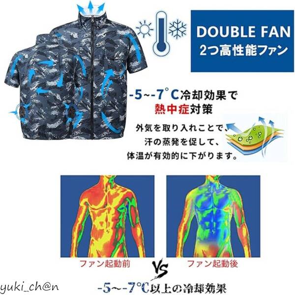 空調作業服 ファン付作業服 冷風服 半袖 大容量バッテリー ファンバッテリーセット 男女兼用 3D循環送風 3段階風量 熱中症対策 ブルー 2XL