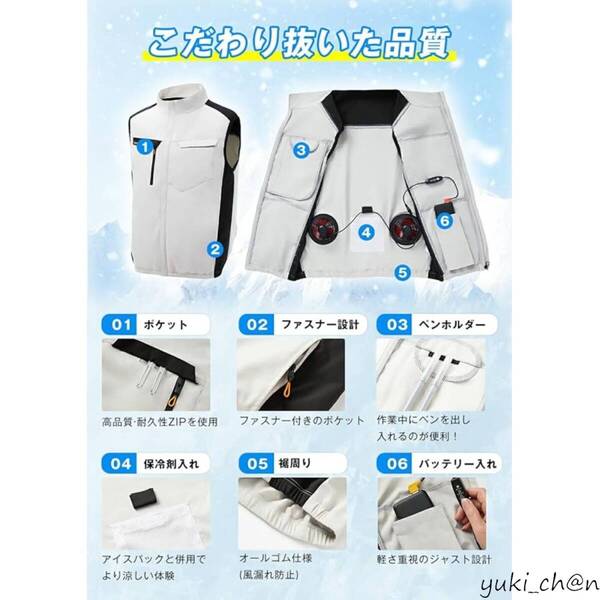 ファン付き作業服 ファン付きベスト空調作業服 冷却服 ワークウェア -15℃冷却効果 大風量 薄型 夏 熱中症対策 UVカット 男女兼用 グレー L