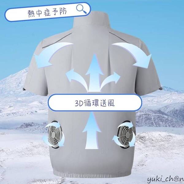 空調作業服 冷却服 ァン付き作業服 半袖ブルゾン 3段階大風量調節 熱中症対策 薄い 軽量 猛暑対策 ライトグレー M 大容量バッテリー付属