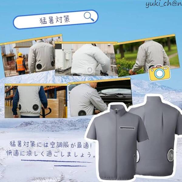 空調作業服 冷却服 ァン付き作業服 半袖ブルゾン 3段階大風量調節 熱中症対策 軽量 涼感 猛暑対策 ダークグレー XL 大容量バッテリー付属
