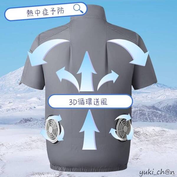 空調作業服 冷却服 ァン付き作業服 半袖ブルゾン 3段階大風量調節 熱中症対策 軽量 涼感 猛暑対策 ダークグレー 2XL 大容量バッテリー付属