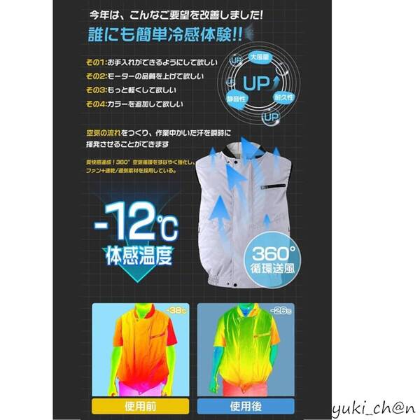 空調作業服 ファン付きベスト 最大36時間使用可能 30000mAh大容量バッテリー ダブルサイズ調整可 uvカット 男女兼用 グレー 2XL/3XL