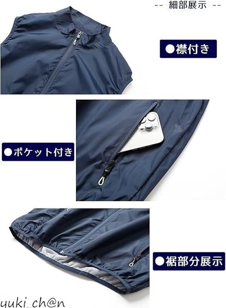 ファン付きベスト 5段階風量調節 20000mahバッテリー付き ファン付き作業服 冷却ベスト 空調作業服 大風量 ネイビー サイズXL 節電