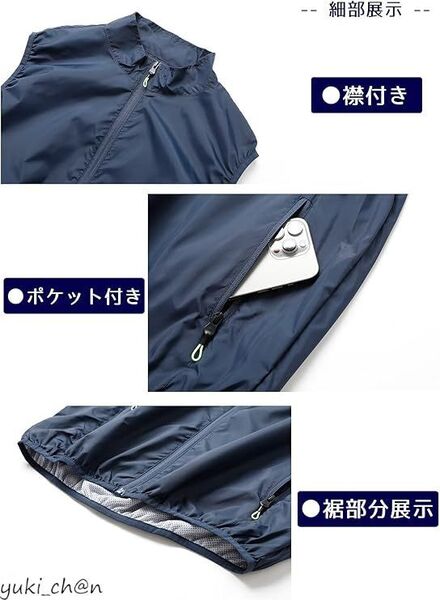 ファン付きベスト 5段階風量調節 20000mahバッテリー付き ファン付き作業服 冷却ベスト 空調作業服 大風量 ネイビー サイズ5XL 節電
