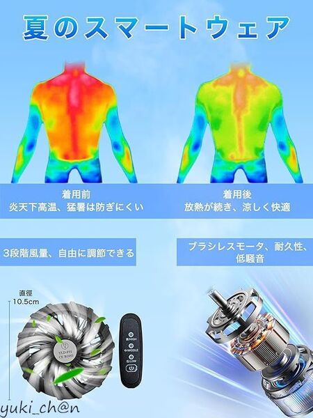 ファン付き作業服 空調作業服 20000mah大容量バッテリー 9つファンブレード ファン 静音 3段階風量調整 ブルー サイズXL 節電