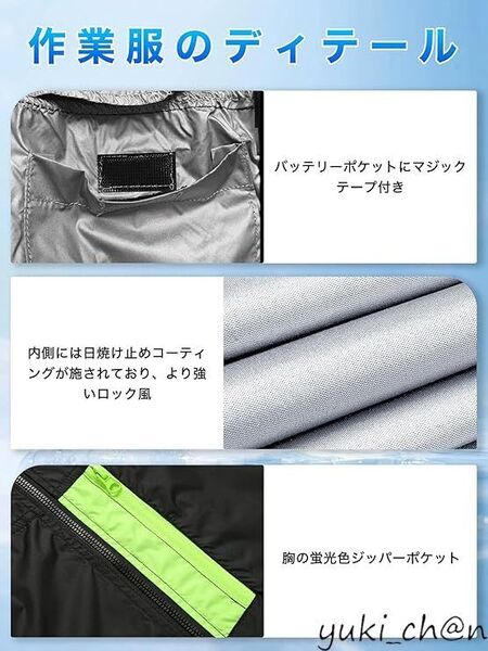 空調作業服 フルセット 半袖 ファン付き服 20000mah大容量バッテリー 9つファンブレード 【静音】ブラック サイズ L 節電