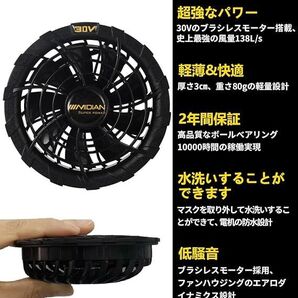 空調作業服 2025新登場&30V超高出力& 20000mAh大容量 ファンバッテリーセット ファン付き グレーカモフラージュ サイズXL 節電