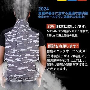 空調作業服 2025新登場&30V超高出力& 20000mAh大容量 ファンバッテリーセット ファン付き グレーカモフラージュ サイズ3XL 節電