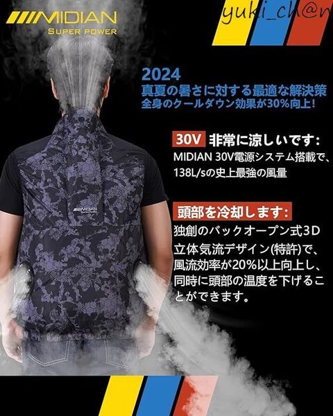 空調作業服 2025新登場&30V超高出力& 20000mAh大容量 ファンバッテリーセット ファン付き 黑迷彩ベスト サイズXL 節電