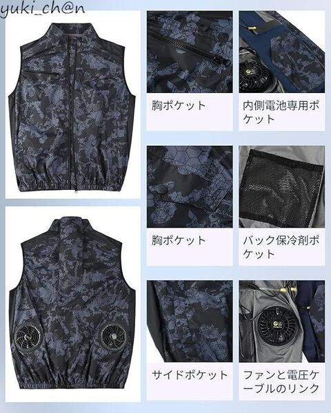 空調作業服 2025新登場&30V超高出力& 20000mAh大容量 ファンバッテリーセット ファン付き 黑迷彩ベスト サイズ2XL 節電