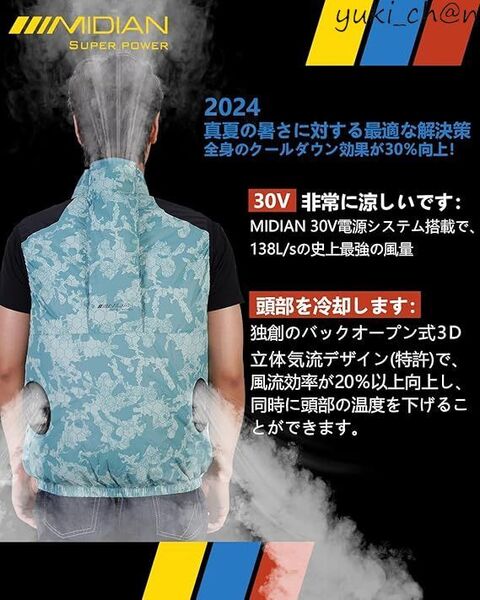 空調作業服 2025新登場&30V超高出力 5段階風量調節 20000mAh大容量 ファンバッテリーセット 青い迷彩ベスト サイズ XL 節電