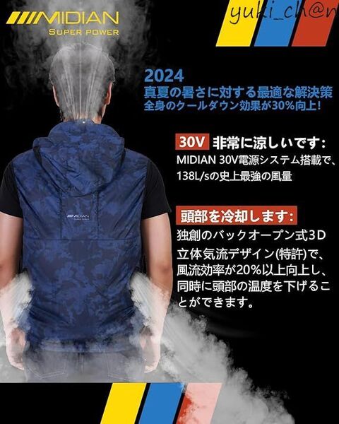 空調作業服 30V超高出力 & 20000mAh大容量 バッテリー付き 空調ベスト 作業着 5段階調節 ネイビーカモフラージュ サイズ3XL 節電