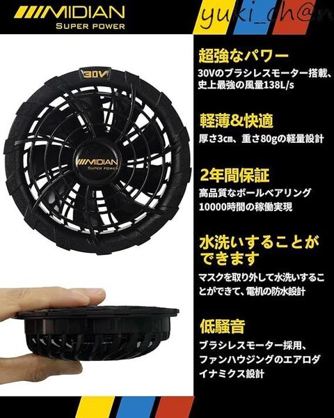 空調作業服 30V超高出力 & 20000mAh大容量 バッテリー付き 空調ベスト 作業着 5段階調節 ホワイトカモフラージュ サイズL 節電