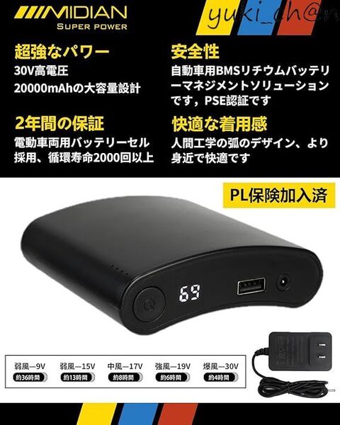 空調作業服 30V超高出力 & 20000mAh大容量 バッテリー付き 空調ベスト 作業着 5段階調節 ダークグレー サイズ2XL 節電