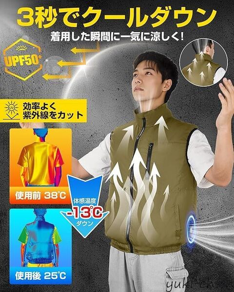 ファン付き作業服 2025年モデル&30000mAhバッテリー付き&超高出力 空調作業服 4段階風量調節 カーキ サイズ XL 節電