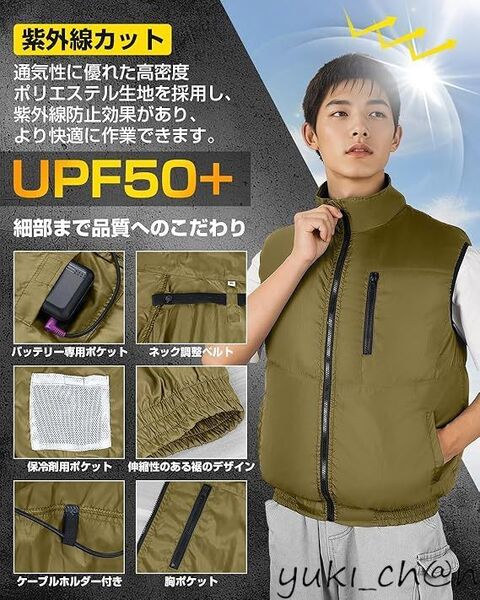 ファン付き作業服 2025年モデル&30000mAhバッテリー付き&超高出力 空調作業服 4段階風量調節 カーキ サイズ 2XL 節電