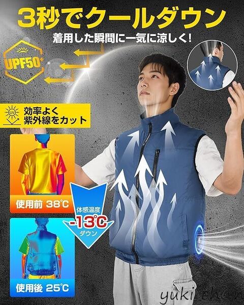 ファン付き作業服 2025年モデル&30000mAhバッテリー付き&超高出力 空調作業服 4段階風量調節 ブルー サイズ XL 節電