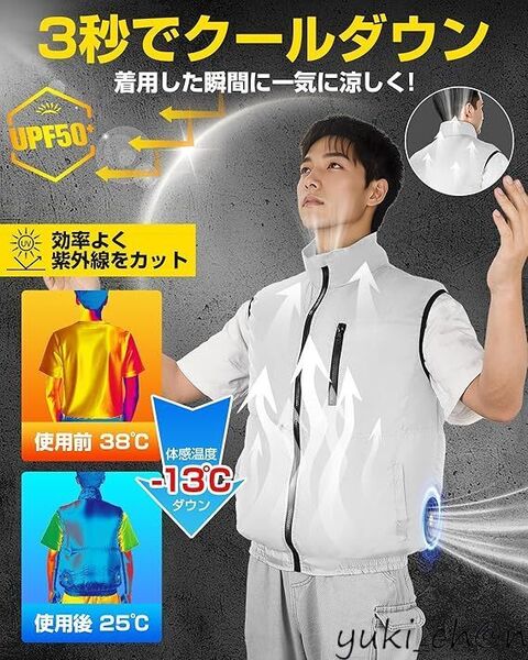ファン付き作業服 2025年モデル&30000mAhバッテリー付き&超高出力 空調作業服 4段階風量調節 ホワイト サイズ XL 節電