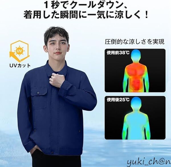 空調作業服 長袖 30000mAhバッテリ付き ファン付き作業服 4段階風量調節可 USB給電式 超長連続使用時間 ブルー サイズL 節電