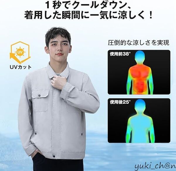 空調作業服 長袖 30000mAhバッテリ付き ファン付き作業服 4段階風量調節可 USB給電式 超長連続使用時間 ホワイト サイズ2XL 節電
