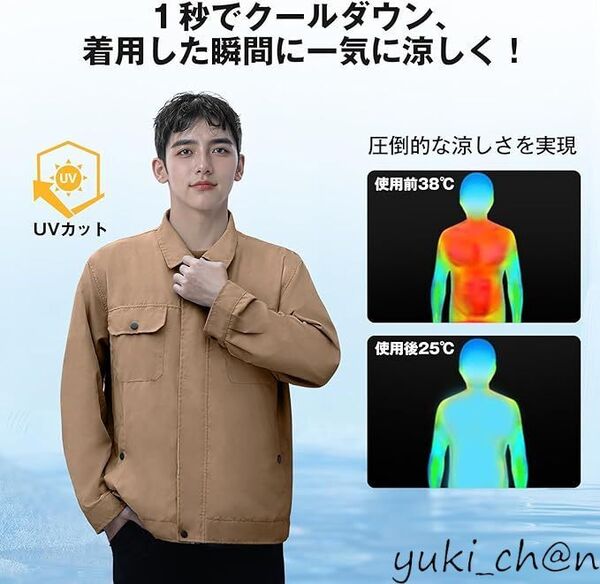 空調作業服 長袖 30000mAhバッテリ付き ファン付き作業服 4段階風量調節可 USB給電式 超長連続使用時間 カーキ サイズL 節電