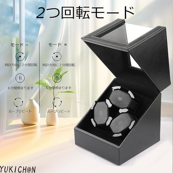 ワインディングマシーン 3本巻き ウォッチワインダー 新型の腕時計自動巻き上げ機、男女の腕時計は全部使えます ブラック