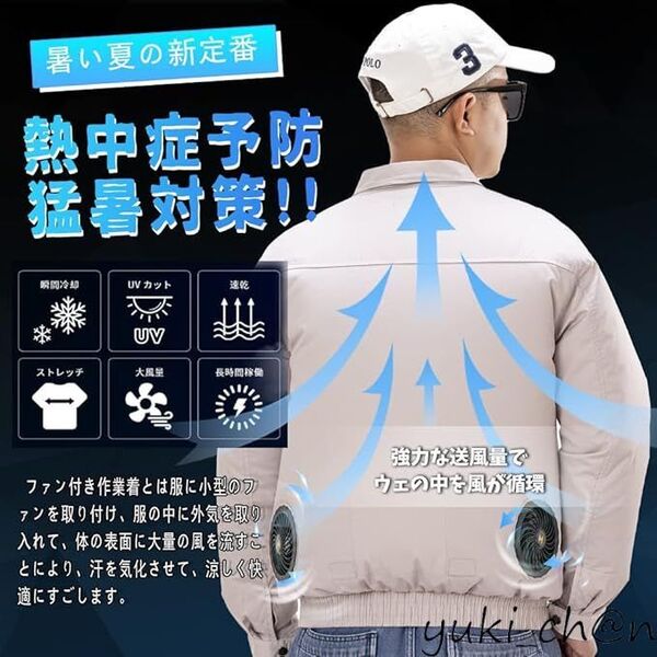 ファン付き作業服 100%綿 扇風服 ファン バッテリー セット 長袖・半袖 熱中症対策 空冷調節作業服 扇風服 工場 グレー サイズ4XL 節電