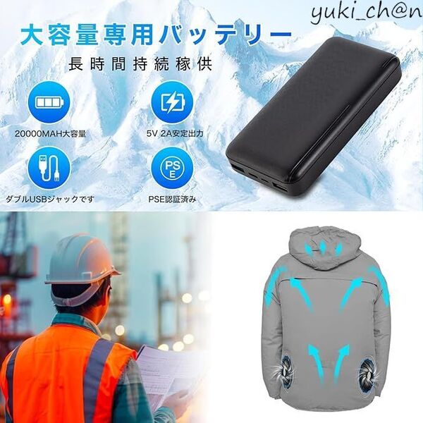 空調作業服 長袖 ファン付き レディース メンズ 20000mAh大容量バッテリ付属 ファン付き作業服 USB給電 グレー サイズ 3XL 節電