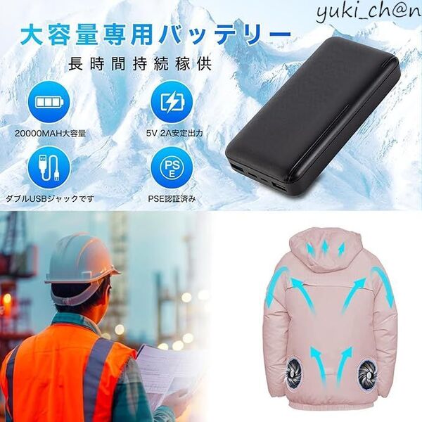 空調作業服 長袖 ファン付き レディース メンズ 20000mAh大容量バッテリ付属 ファン付き作業服 USB給電 ピンク サイズ 3XL 節電