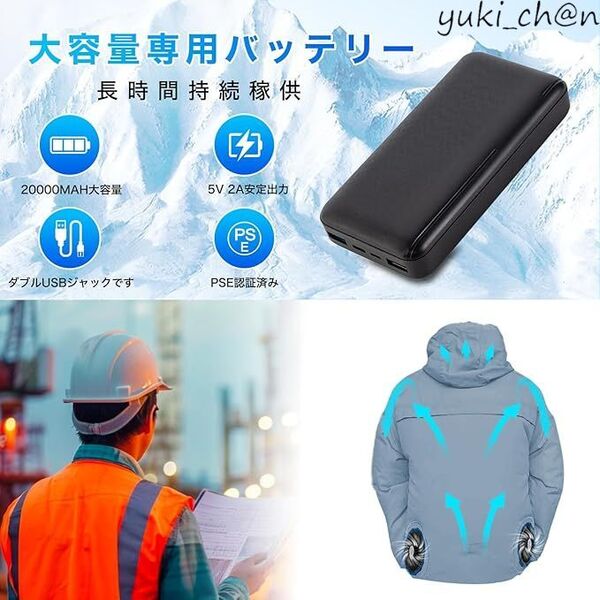 空調作業服 長袖 ファン付き レディース メンズ 20000mAh大容量バッテリ付属 ファン付き作業服 USB給電 ブルー サイズ L 節電