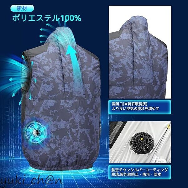 最強空調作業服 2025新登場 32V超高出力 20000mAh ファン付きベスト ブルーカモフラージュ サイズ 3XL 節電