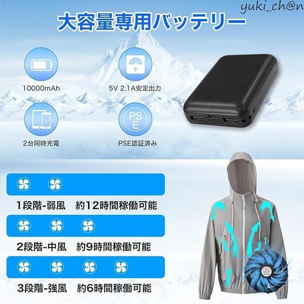 空調作業服 長袖 レディース フルセット メンズ ファン付き 大容量バッテリー ファンバッテリーセット 女性用 グレー サイズ2XL 節電