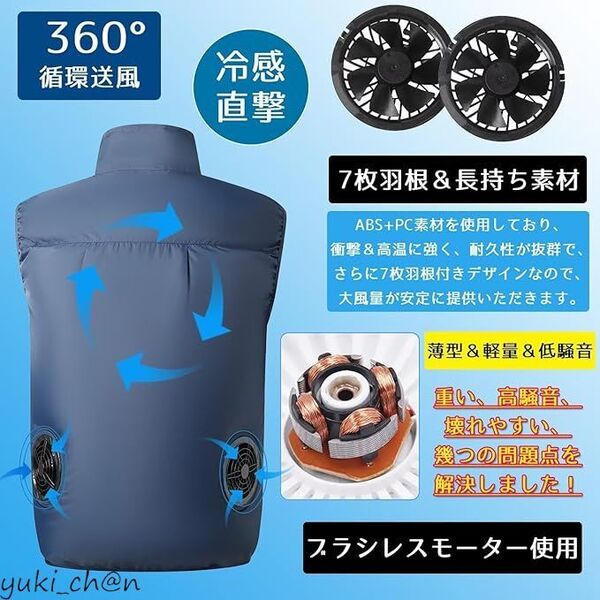 ファン付きベスト 5段階風量調節 20000mahバッテリー付き ファン付き作業服 冷却ベスト 空調作業服 大風量 ネイビー サイズ3XL 節電