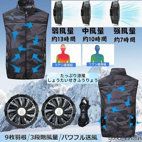 空調作業服 ファン付きベスト 30000mAh大容量バッテリー付属 3段階風量調節 3D循環送風 男女兼用 薄手 グレー サイズ XL 節電