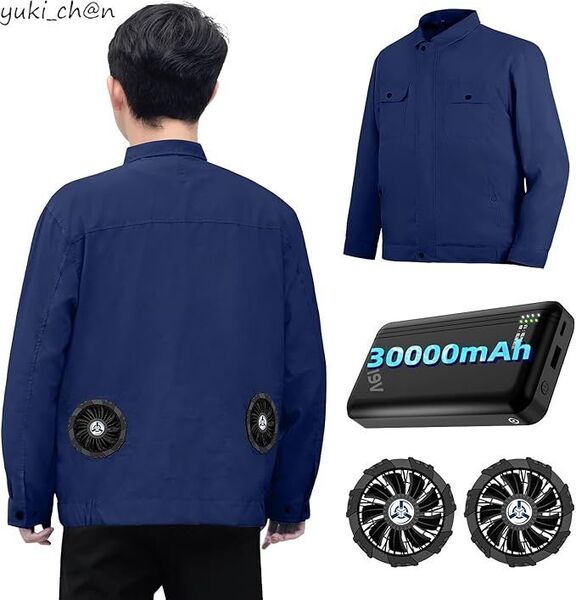 空調作業服 長袖 30000mAhバッテリ付き ファン付き作業服 4段階風量調節可 USB給電式 超長連続使用時間 ブルー サイズ2XL 節電