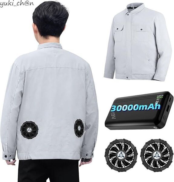 空調作業服 長袖 30000mAhバッテリ付き ファン付き作業服 4段階風量調節可 USB給電式 超長連続使用時間 ホワイト サイズS 節電