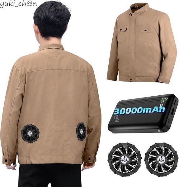 空調作業服 長袖 30000mAhバッテリ付き ファン付き作業服 4段階風量調節可 USB給電式 超長連続使用時間 カーキ サイズ2XL 節電
